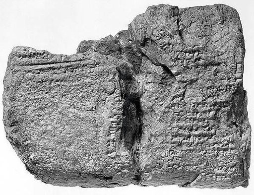 Cuneiform tablet: Utukku lemnutu, tablet 12