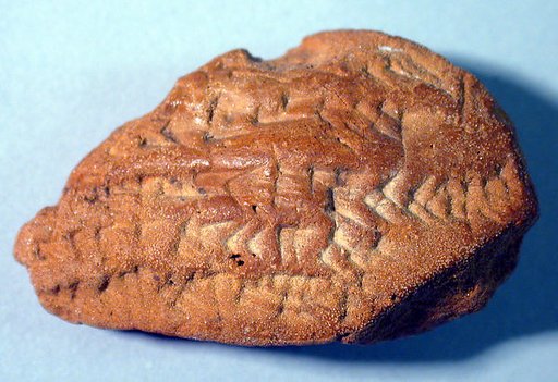 Cuneiform tablet: fragment of a contract