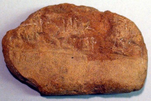 Cuneiform tablet: fragment, content uncertain