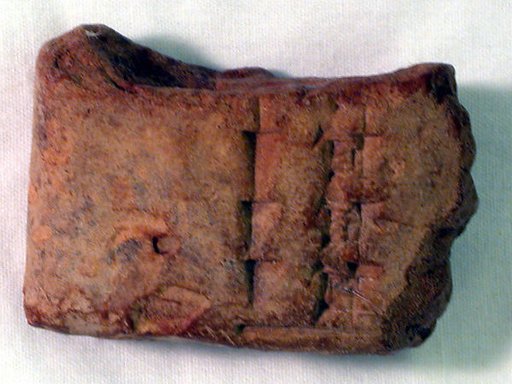 Cuneiform tablet: fragment of Syllabary B