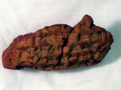 Cuneiform tablet: account of delivery of field rent, Ebabbar archive