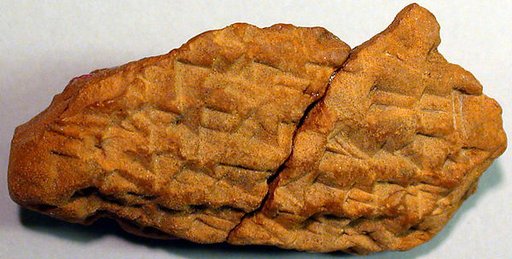 Cuneiform tablet: account of delivery of field rent, Ebabbar archive
