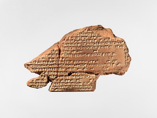 Cuneiform tablet: commentary on Enuma Anu Enlil, tablet 5