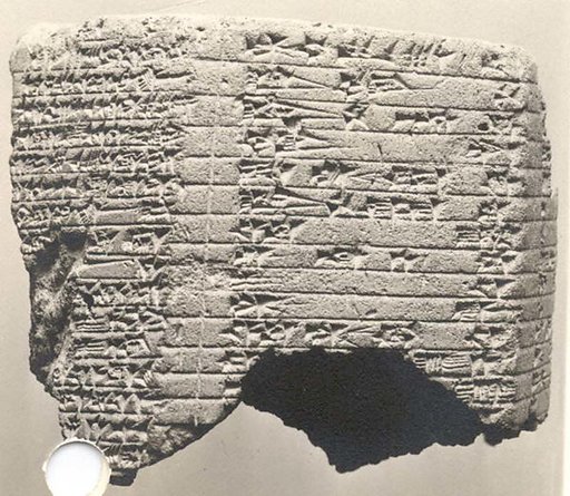 Cuneiform prism: inscription of Esarhaddon