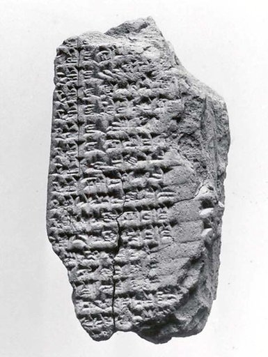 Cuneiform tablet: balag