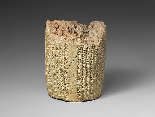 Cuneiform cylinder: inscription of Nebuchadnezzar II describing restorations at Babylon