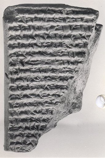 Cuneiform tablet: agreement regarding division of property