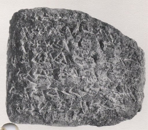 Cuneiform tablet: record of barley for rent, from year 19 of the reign of Artaxerxes II or Artaxerxes III