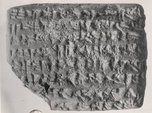Cuneiform tablet: promissory note for cress and barley, Esagilaya archive
