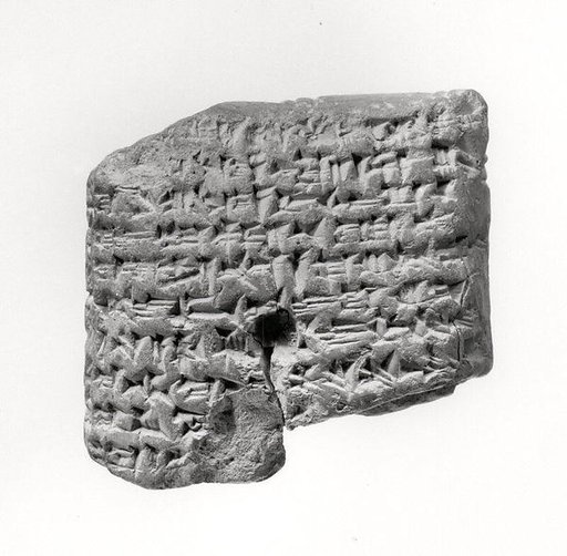 Cuneiform tablet: purchase of a house