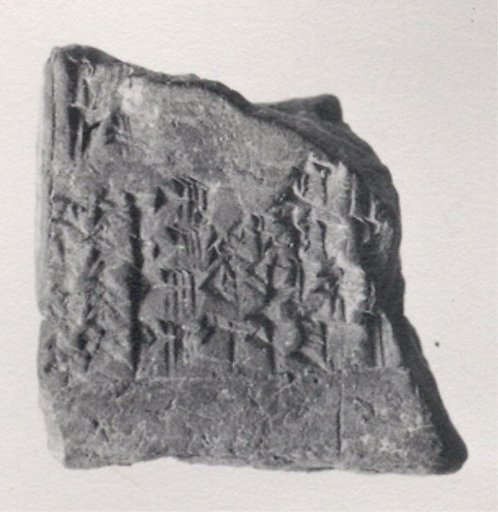Cuneiform tablet: fragment of school exercise tablet, Urra=hubullu, tablets 14, 20, 21