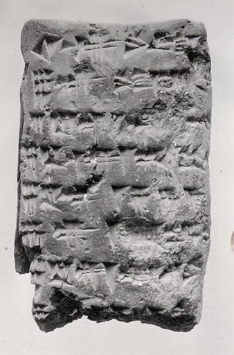 Cuneiform tablet: account of work obligations and halilu-tool allocations, Ebabbar archive