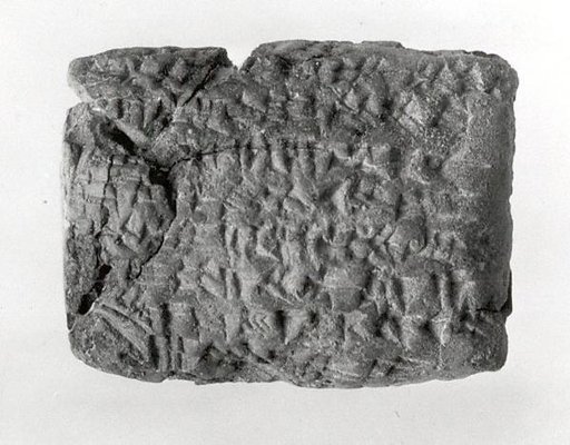 Cuneiform tablet: quittance, Esagilaya archive