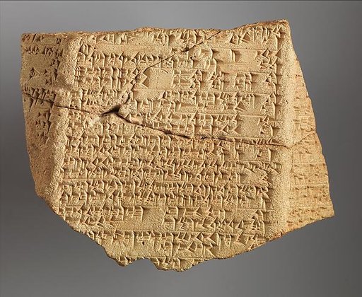 Fragment of inscribed prism (kudurru)
