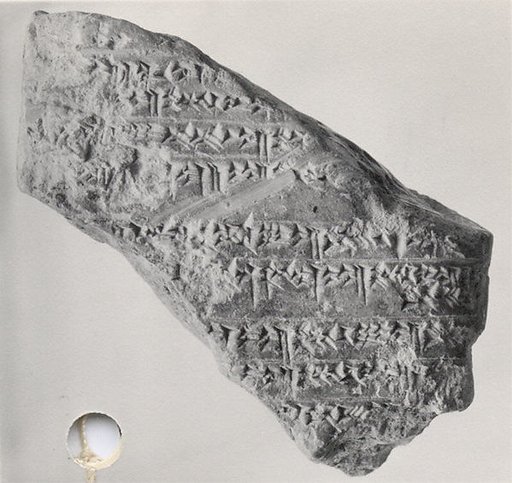 Cuneiform tablet: account of dates as imittu-rent with sissinnu payments, Ebabbar archive