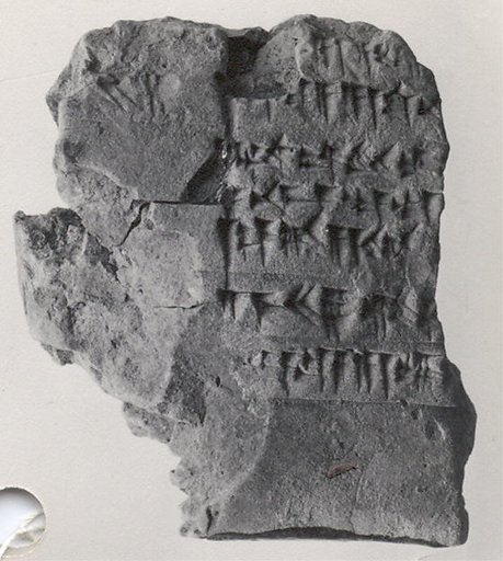 Cuneiform tablet: fragment, issue of materials used for caulking, Ebabbar archive