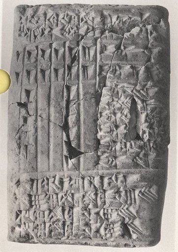 Cuneiform tablet: account of delivery of animals for offering, Ebabbar archive