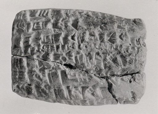 Cuneiform tablet: list of expenditures, Ebabbar archive