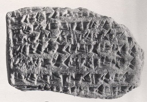 Cuneiform tablet: fragment of a field lease