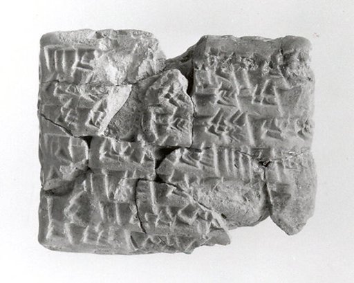 Cuneiform tablet: quittance for rent, Esagilaya archive