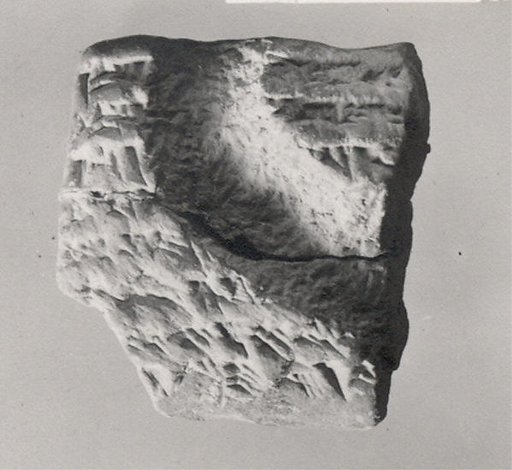 Cuneiform tablet: deposition/record of oath