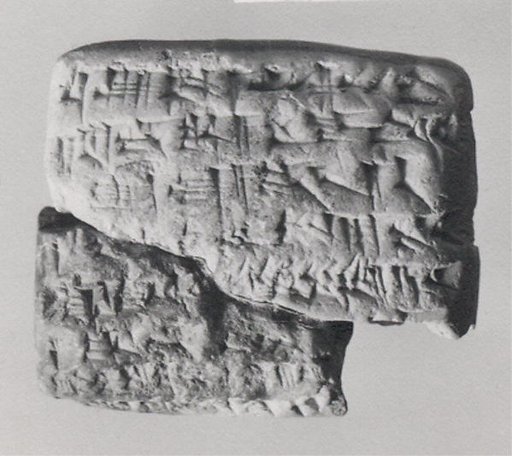 Cuneiform tablet: receipt for silver