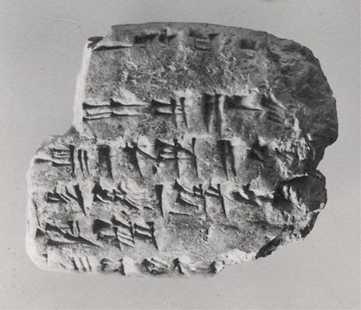 Cuneiform tablet: account of barley deliveries, Ebabbar archive