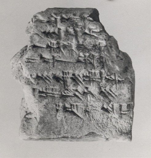 Cuneiform tablet: account of barley disbursements, Ebabbar archive