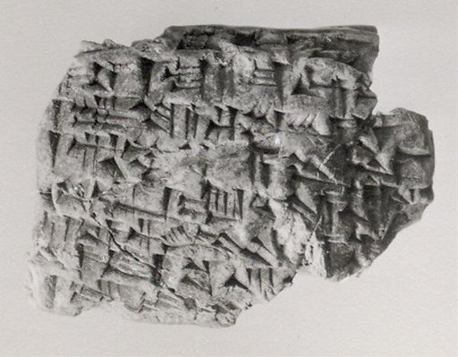 Cuneiform tablet: quittance (?), Esagilaya archive