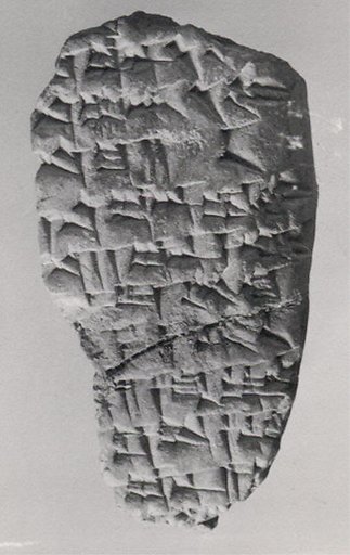 Cuneiform tablet: fragment of a list of ziqpu-stars