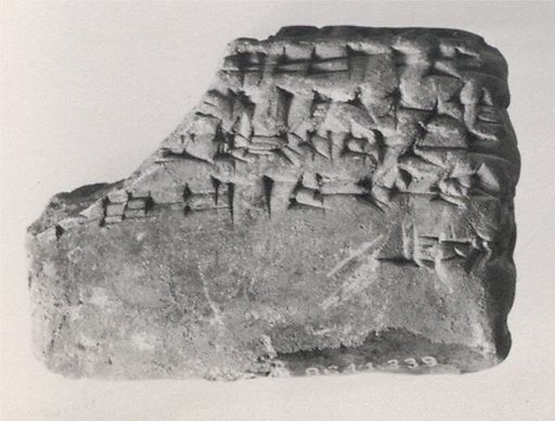 Cuneiform tablet: fragment of an accounting record