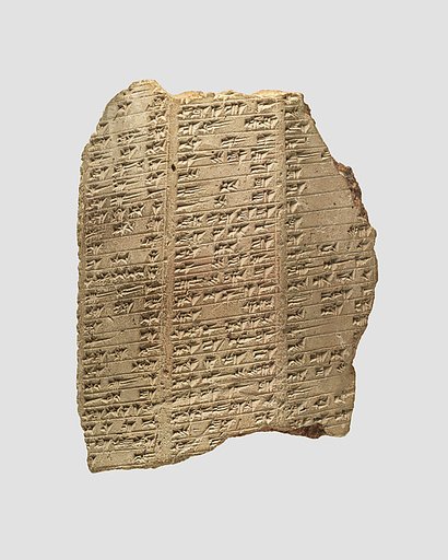 Cuneiform prism: inscription of Esarhaddon