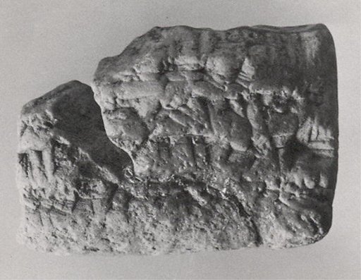 Cuneiform tablet: promissory note for dates