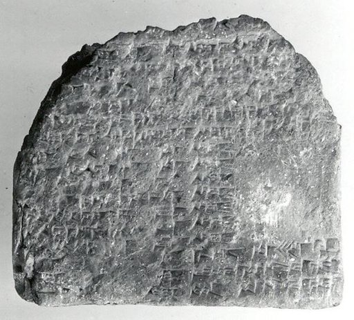 Cuneiform tablet: unidentified balag, to Innnin/Ishtar (?)