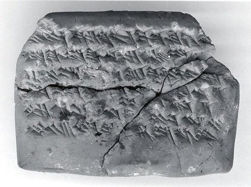 Cuneiform tablet: field survey