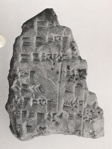 Cuneiform tablet: fragment of a school exercise tablet, Urra=hubullu, tablet 3