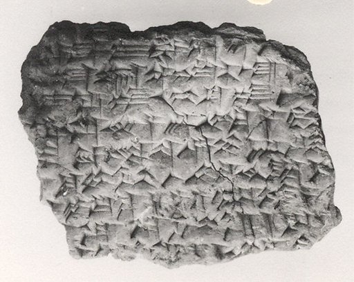 Cuneiform tablet: ritual fragment