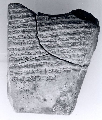 Cuneiform tablet: school exercise tablet
