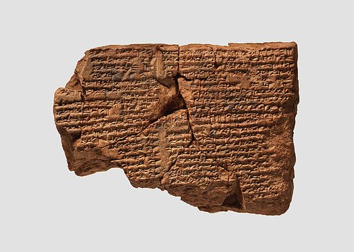 Cuneiform tablet: Utukku lemnutu, tablet 12