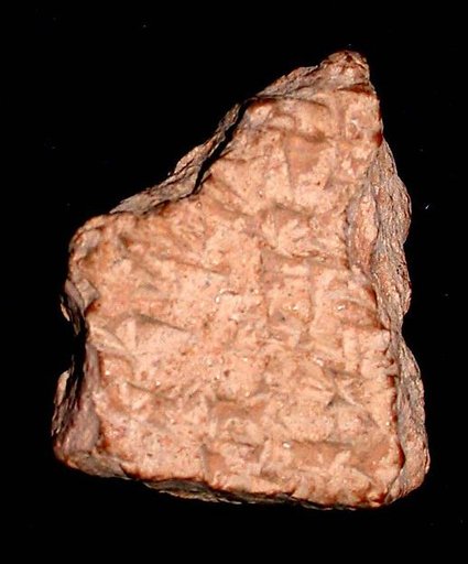 Cuneiform tablet: bilingual unidentified fragment