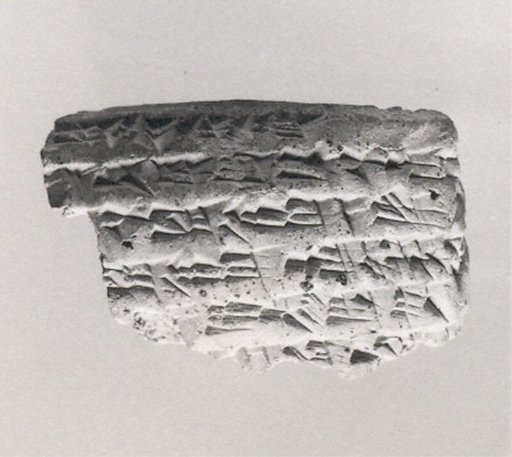Cuneiform tablet: fragment of a contract