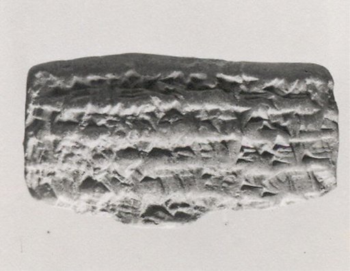 Cuneiform tablet: promissory note for barley and wheat, Esagilaya archive