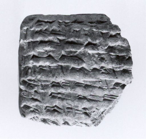 Cuneiform tablet: promissory note for barley