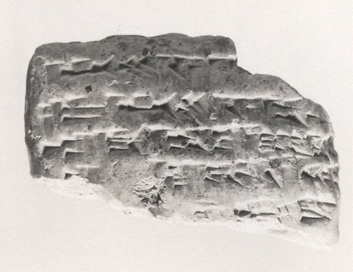 Cuneiform tablet: commodity account, Ebabbar archive
