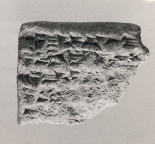 Cuneiform tablet: account concerning payments for offering, Ebabbar archive