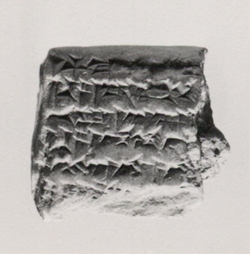 Cuneiform tablet: promissory note for silver