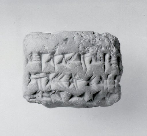 Cuneiform tablet: petition, prayer for a king