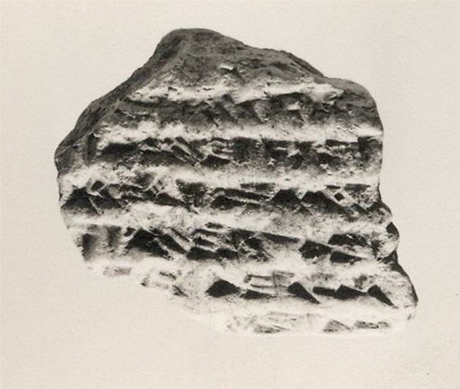 Cuneiform tablet: promissory note for [barley (?)], Esagilaya archive