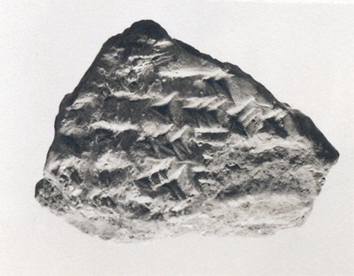 Cuneiform tablet: fragment of a table of reciprocals