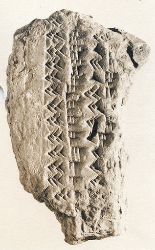 Cuneiform tablet: fragment of a table of reciprocals